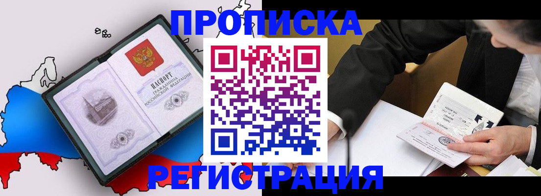 пропишу в квартире в Кингисеппе