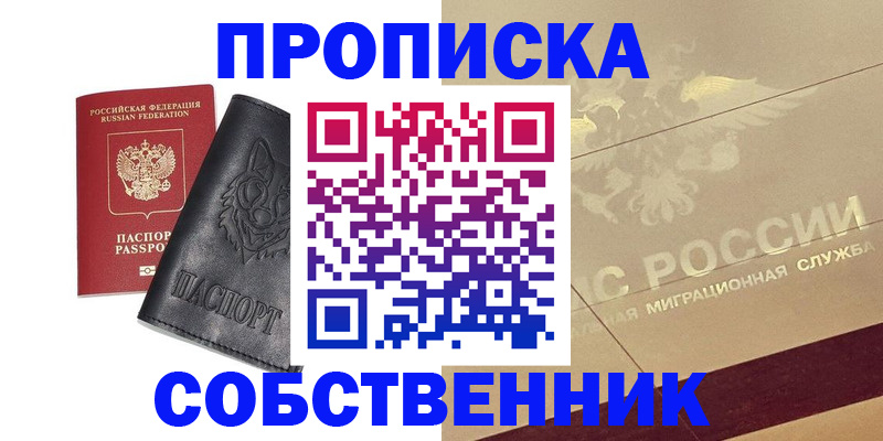 регистрация для дет. сада в Кингисеппе